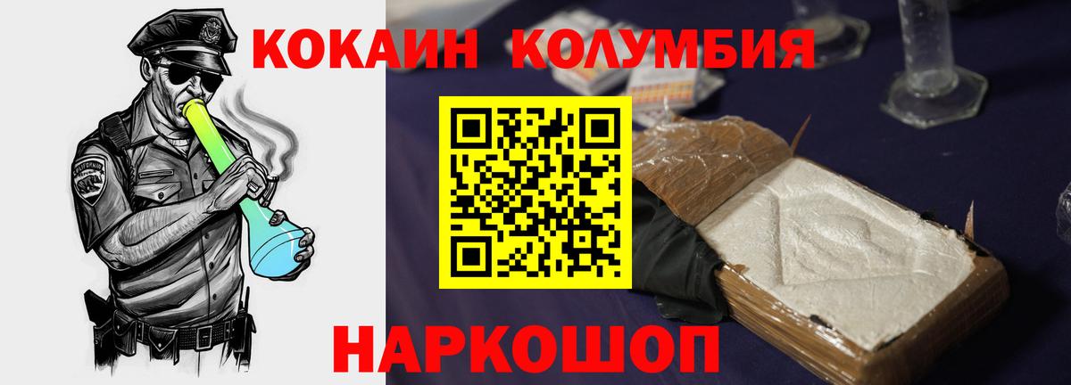COCAIN FishScale Рузаевка