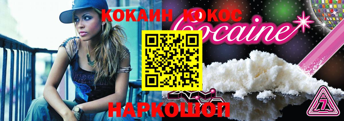 Рузаевка  КОКАИН 98%  Вход с VPN  КОКАИН Колумбийский 