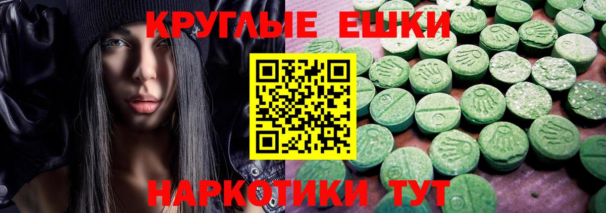 ЭКСТАЗИ 250 мг  ЭКСТАЗИ    как войти  Вход с VPN  Экстази Punisher  Рузаевка 