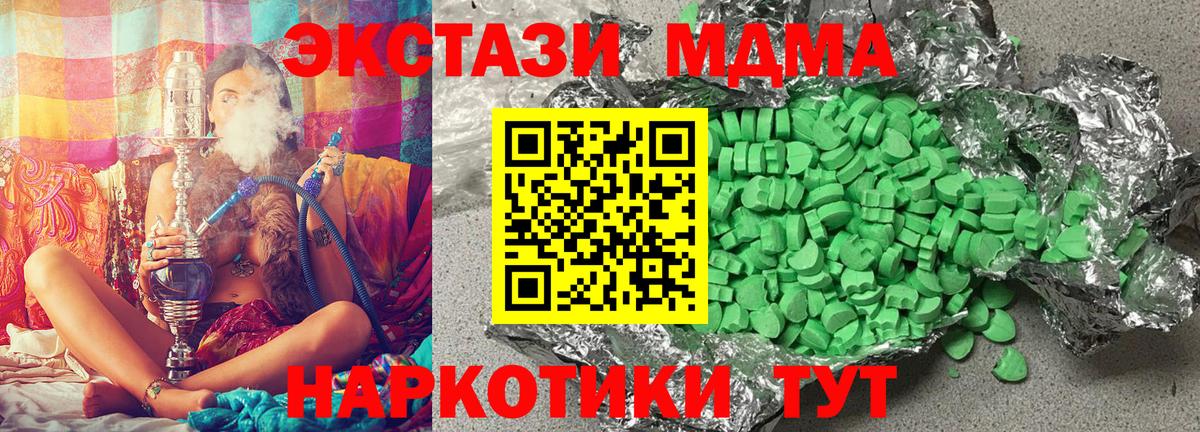 Экстази 99% Рузаевка