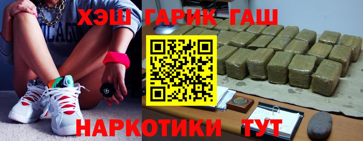 Гашиш Ice-O-Lator Рузаевка