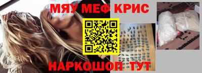 шишки Наро-Фоминск