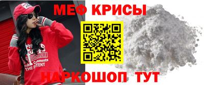 шишки Наро-Фоминск