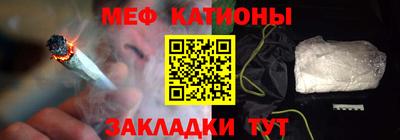 шишки Наро-Фоминск