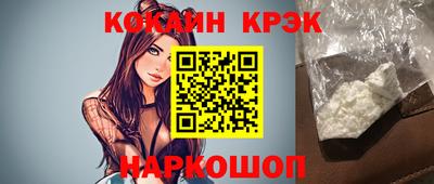 шишки Наро-Фоминск