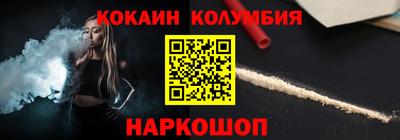 амф Нальчик