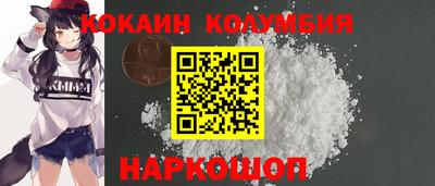 амф Нальчик