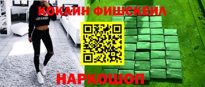 амф Нальчик