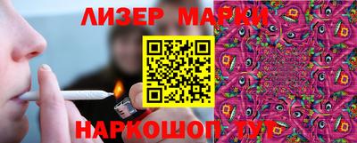шишки Наро-Фоминск