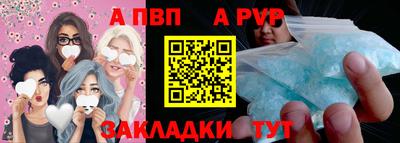 амф Нальчик