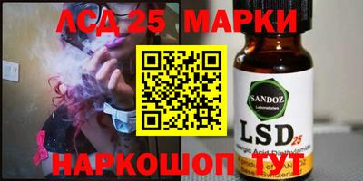 шишки Наро-Фоминск