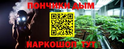 шишки Наро-Фоминск
