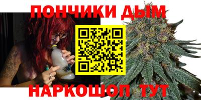 шишки Наро-Фоминск
