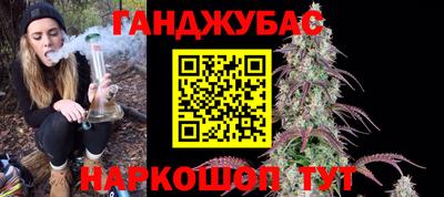 шишки Наро-Фоминск