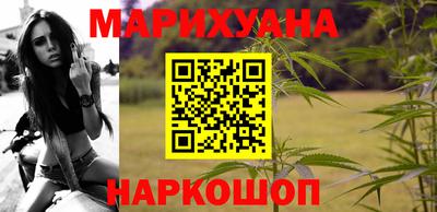 шишки Наро-Фоминск