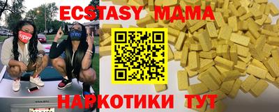 шишки Наро-Фоминск