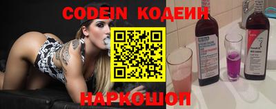 амф Нальчик