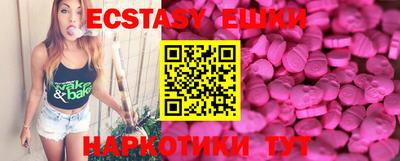 амф Нальчик
