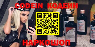 амф Нальчик