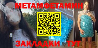 шишки Наро-Фоминск