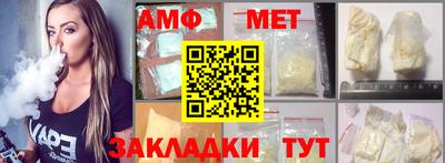 амф Нальчик
