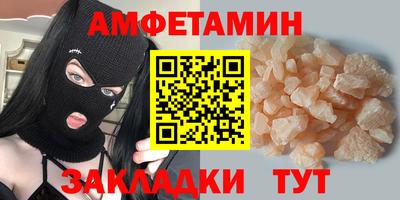 шишки Наро-Фоминск