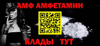 шишки Наро-Фоминск