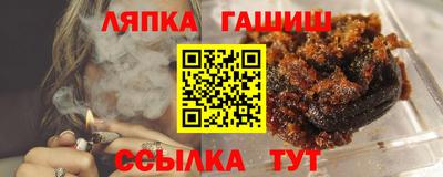 шишки Наро-Фоминск