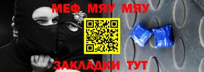 амф Нальчик