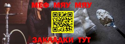 амф Нальчик