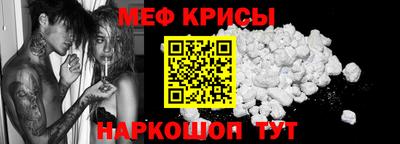шишки Наро-Фоминск