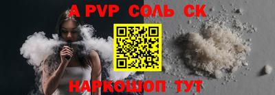 шишки Наро-Фоминск