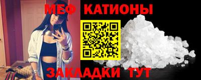 амф Нальчик