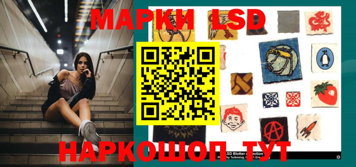 LSD-25 экстази кислота  Вход с VPN  Рузаевка  Лсд 25 экстази ecstasy 