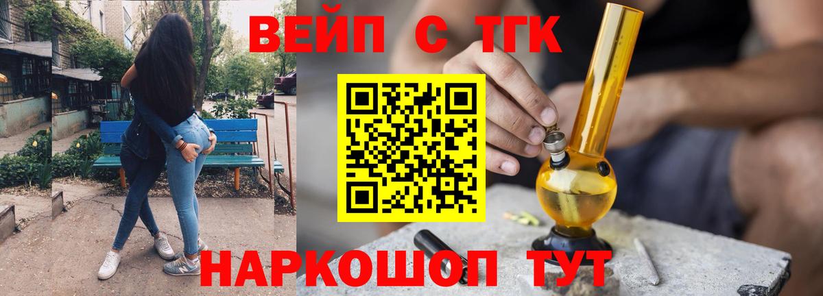 ТГК Wax Рузаевка