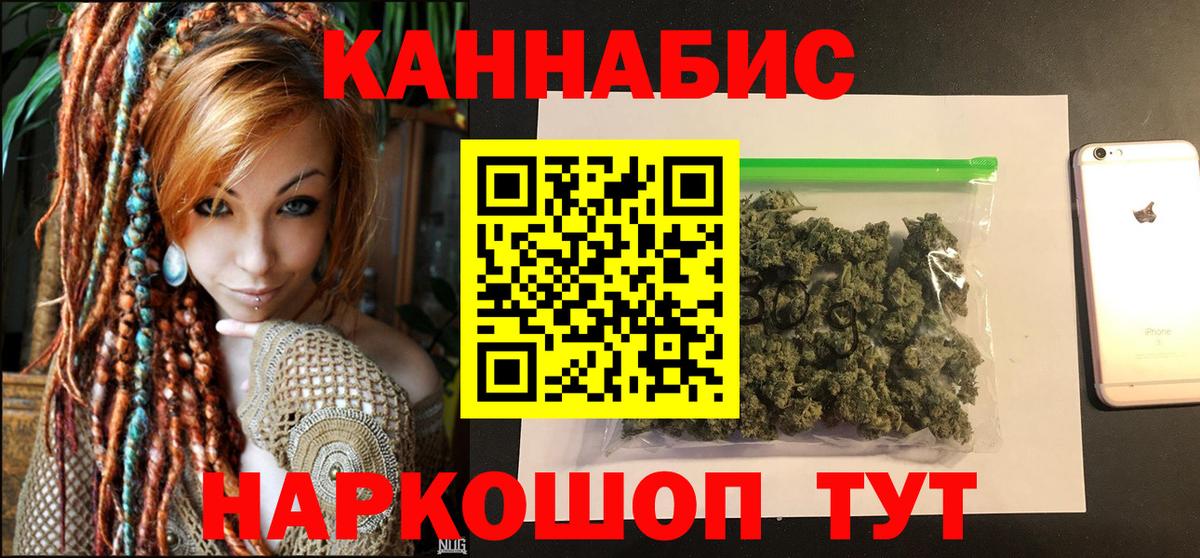 Бошки марихуана Bruce Banner  Вход с VPN  Рузаевка  Бошки Шишки ГИДРОПОН 